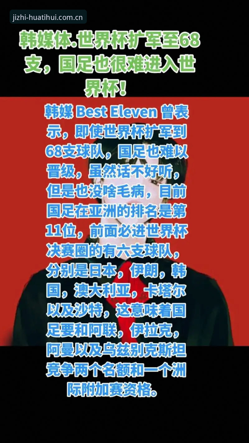 华体会体育安卓版攻略 世界杯观赛签证难题深度解析:在华体会体育平台如何追踪赛事动态