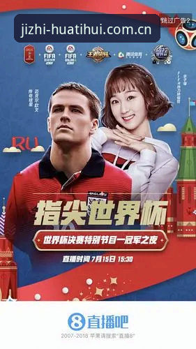 华体会体育app安全使用教程：从下载到登录的完整操作指南